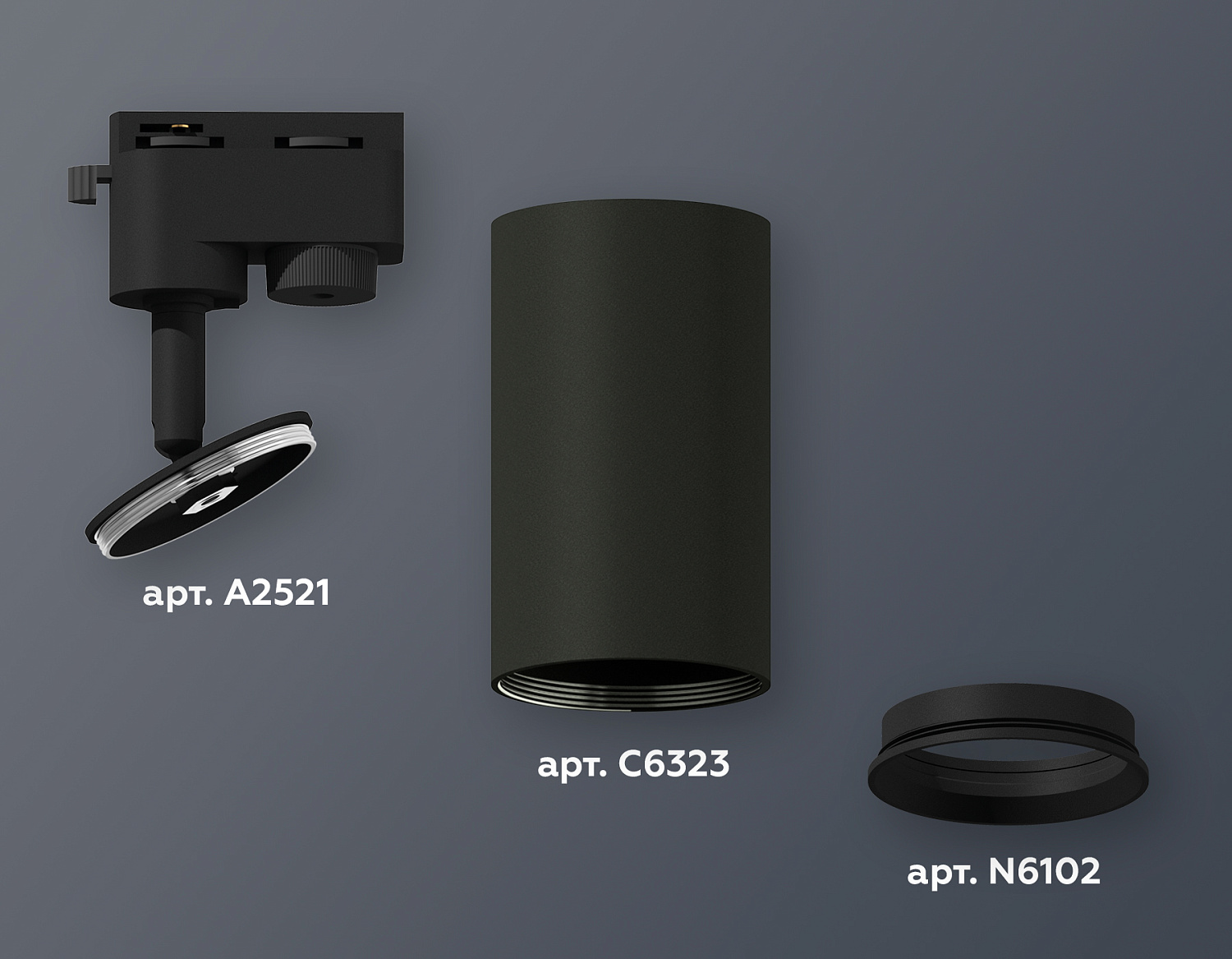 Комплект трекового однофазного светильника XT6323002 SBK черный песок MR16 GU5.3 (A2521, C6323, N6102)