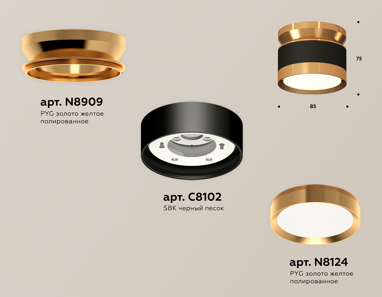 Комплект накладного светильника XS8102060 SBK/PYG черный песок/золото желтое полированное GX53 (N8909, C8102, N8124)