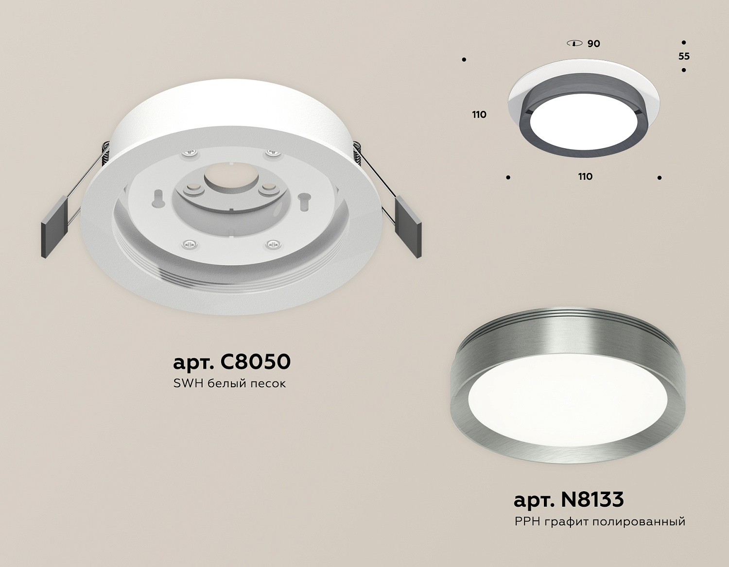 Комплект встраиваемого светильника XC8050007 SWH/PPH белый песок/графит полированный GX53 (C8050, N8133)