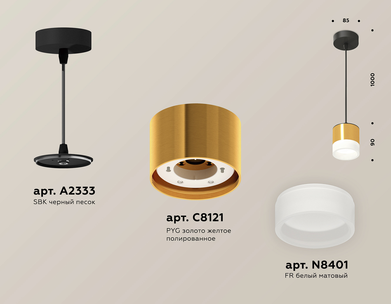 Комплект подвесного светильника GX53 с акрилом XP8121025 PYG/FR/SBK золото желтое полированное/белый матовый/черный песок GX53 (A2333, C8121,N8401)