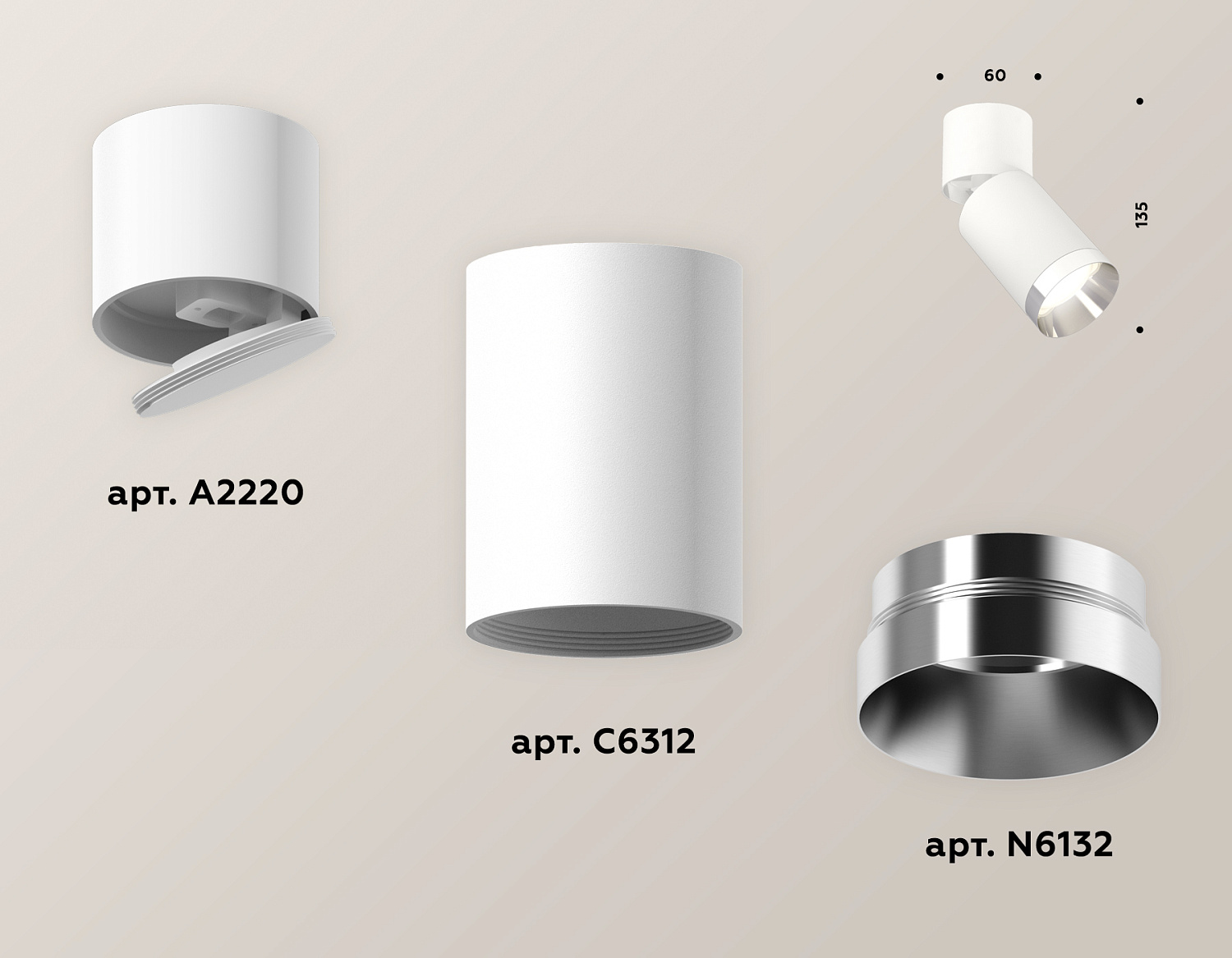 Комплект накладного поворотного светильника XM6312042 SWH/WH/PSL белый песок/белый/серебро полированное MR16 GU5.3 (A2220, C6312, N6132)