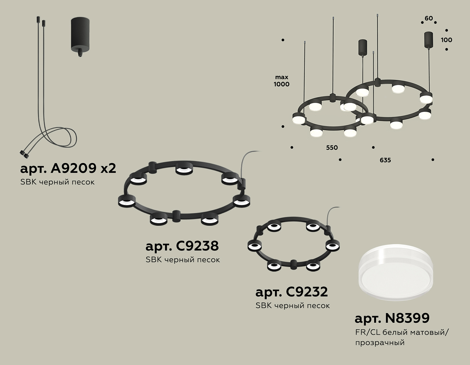 Комплект подвесного светильника Techno Ring с акрилом XR92091006/13 SBK/FR/CL черный песок/белый матовый/прозрачный GX53 (A9209, C9238, C9232, N8399)