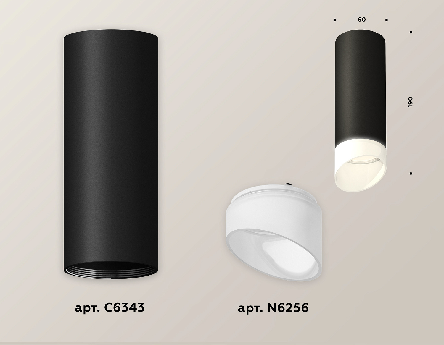 Комплект накладного светильника с акрилом XS6343044 SBK/FR черный песок/белый матовый MR16 GU5.3 (C6343, N6256)