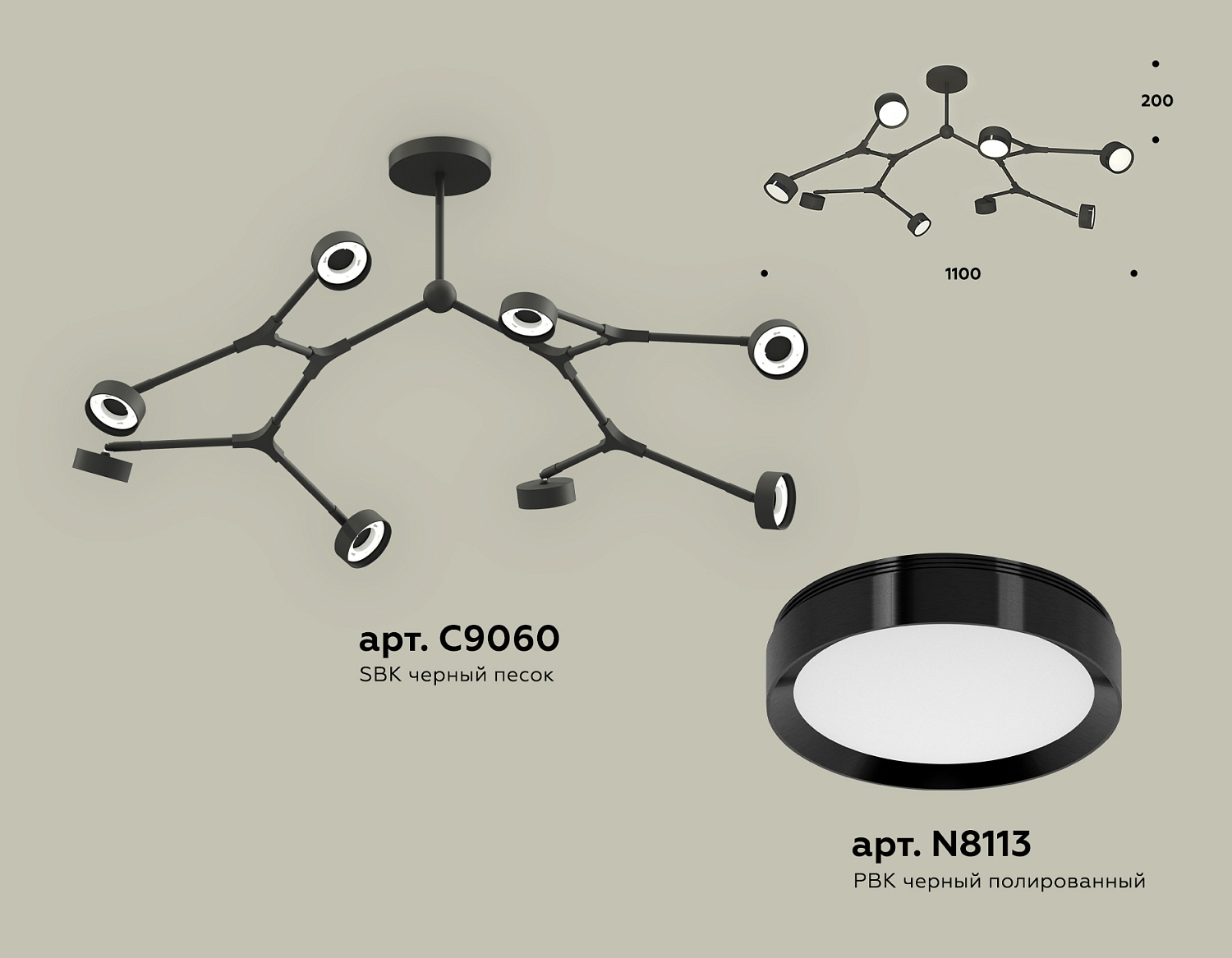 Комплект подвесного поворотного светильника XB9060150/8 SBK/PBK черный песок/черный полированный GX53 (C9060, N8113)
