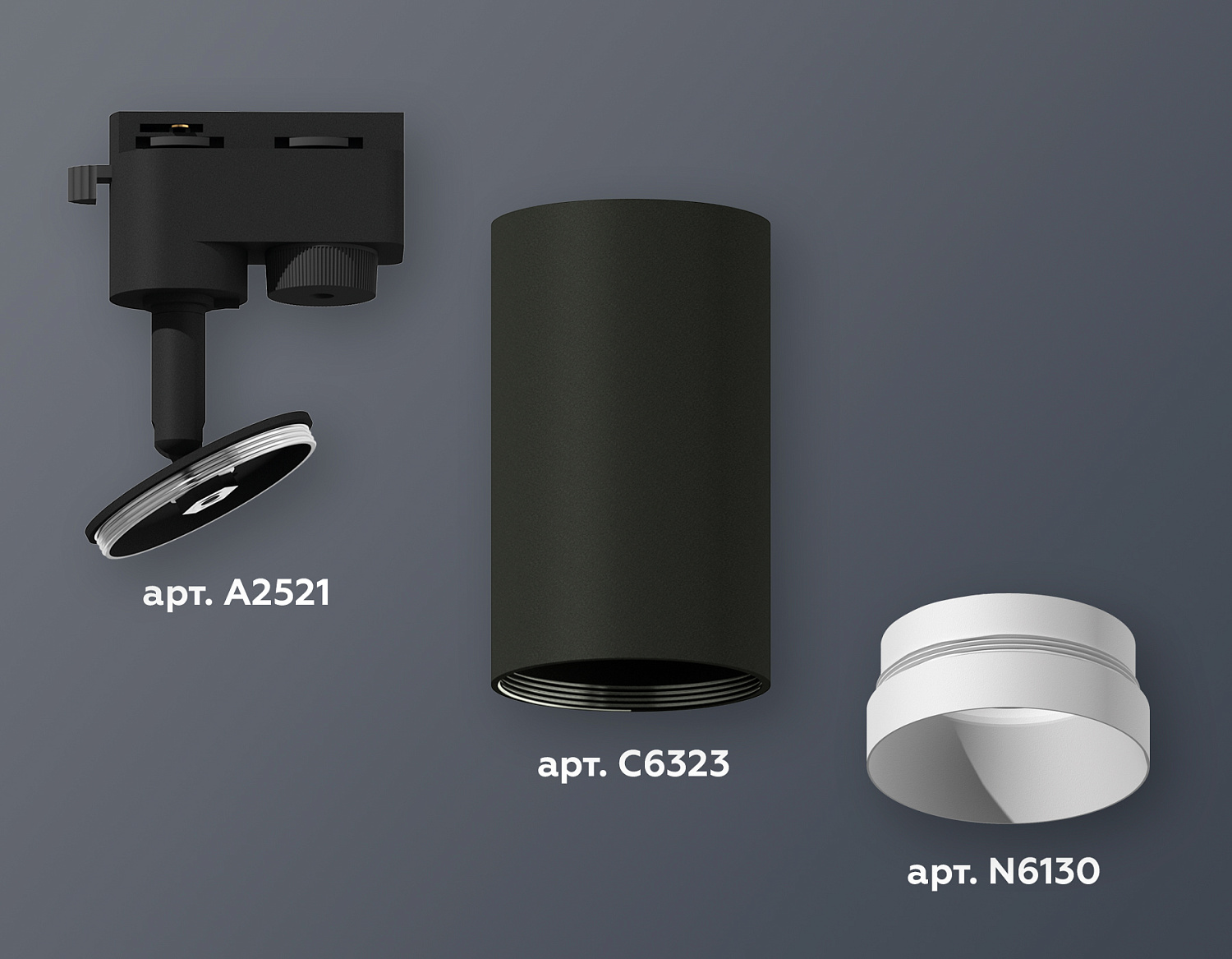 Комплект трекового однофазного светильника XT6323060 SBK/SWH черный песок/белый песок MR16 GU5.3 (A2521, C6323, N6130)