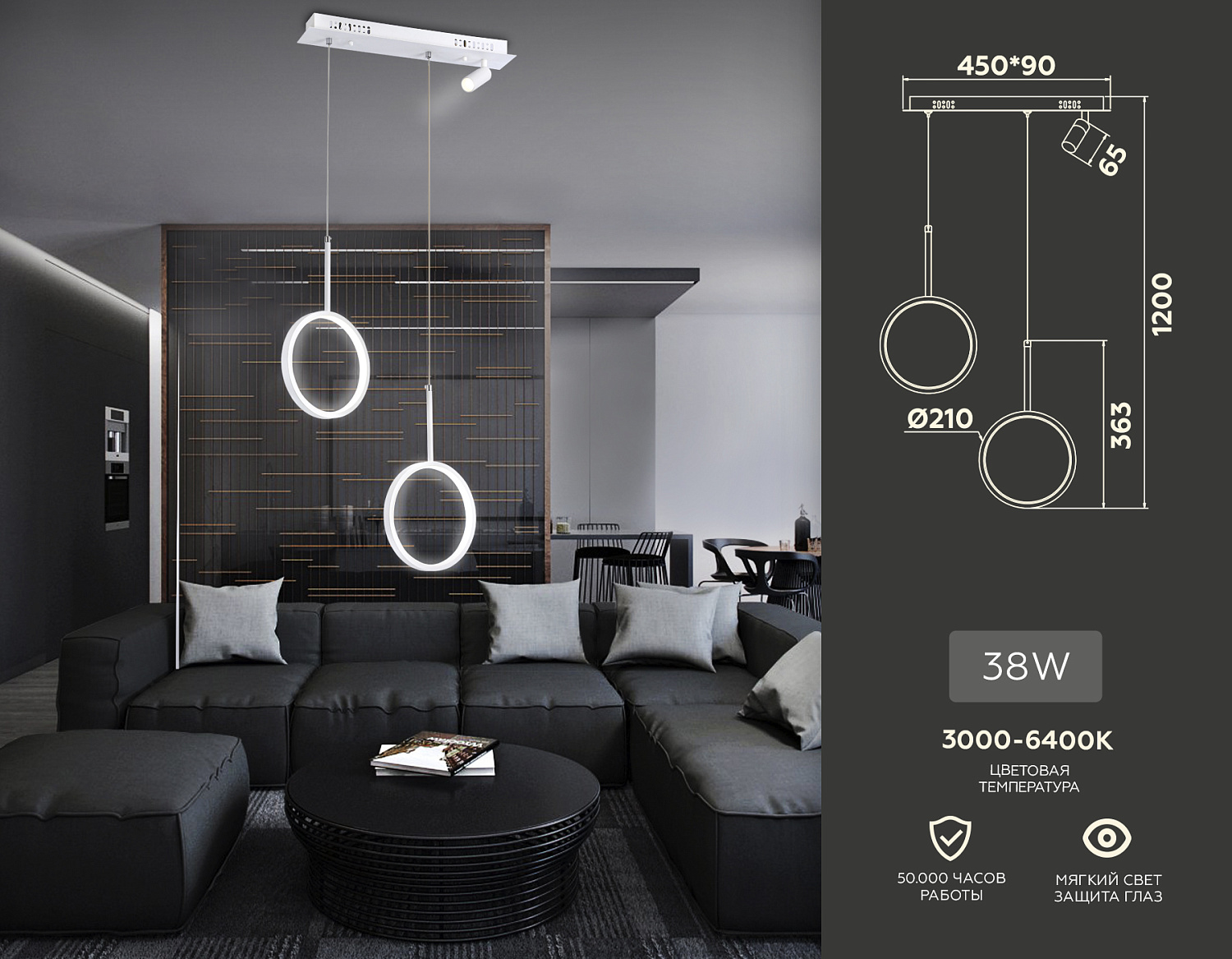 Подвесной светодиодный светильник с пультом FL5272/2+1 WH белый 38W 3000K/4200K/6400K+4200K 500*90*1200 (ПДУ ИК)