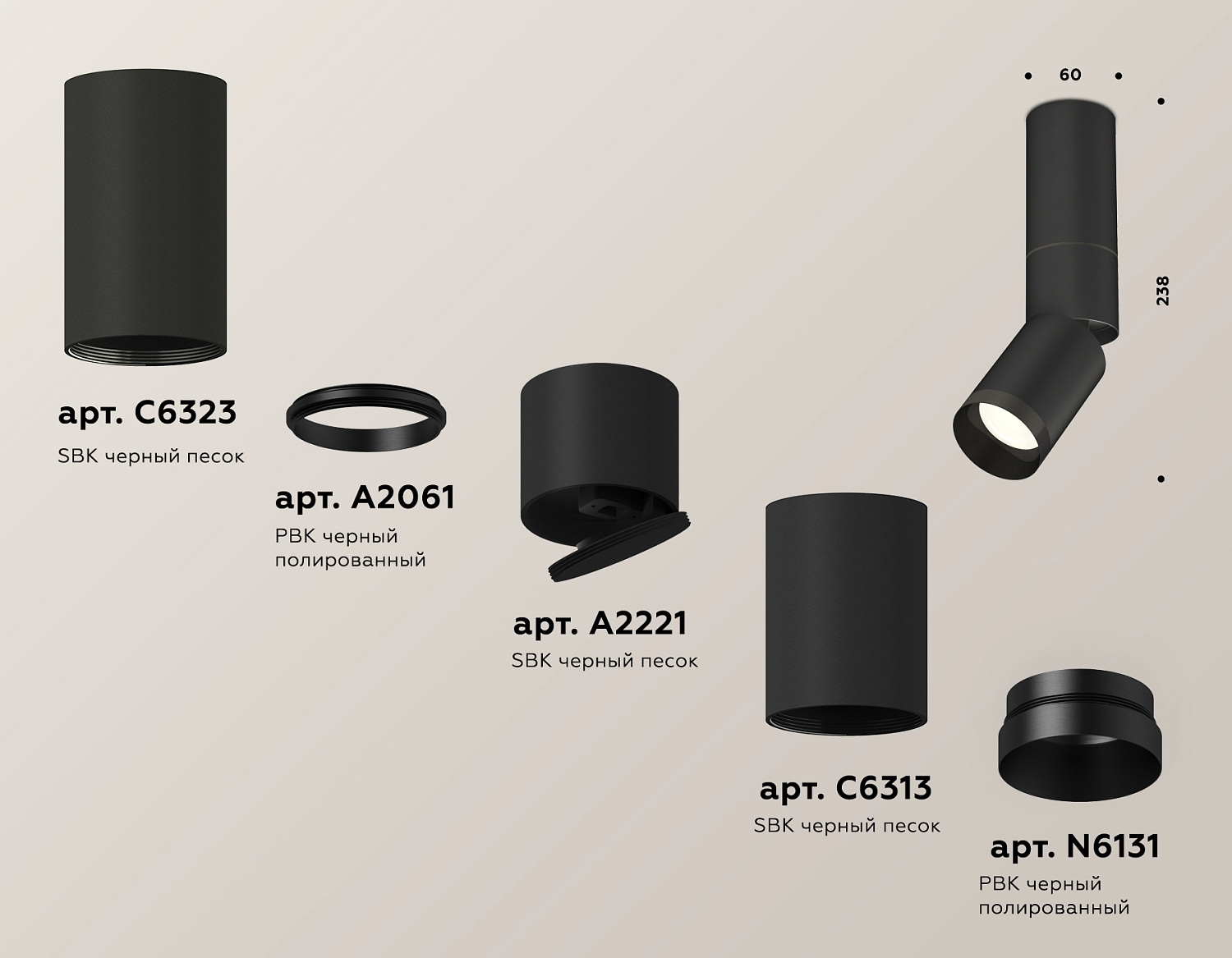 Комплект накладного поворотного светильника XM6313115 SBK/PBK черный песок/черный полированный MR16 GU5.3 (C6323, A2061, A2221, C6313, N6131)
