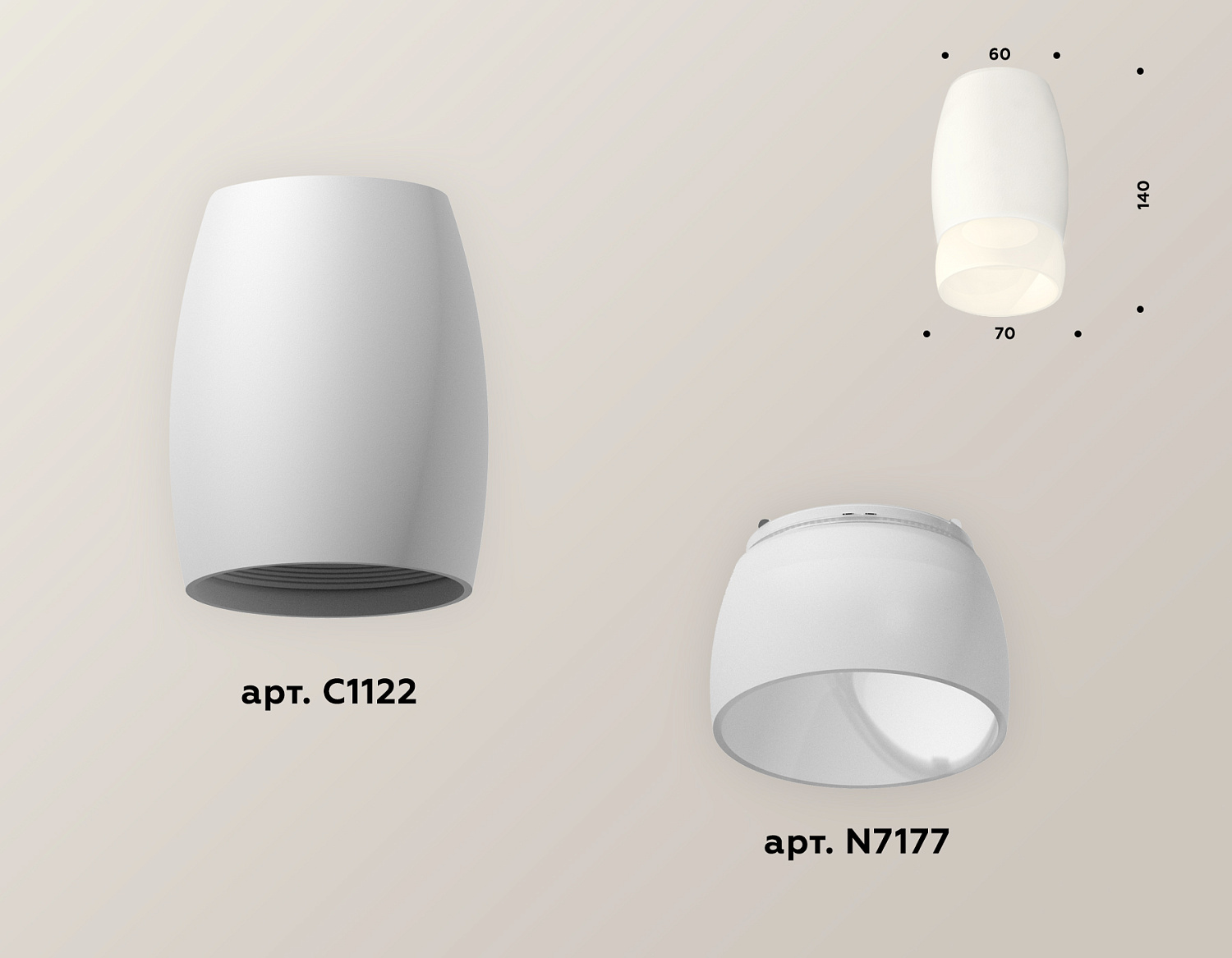 Комплект накладного светильника с акрилом XS1122024 SWH/FR белый песок/белый матовый MR16 GU5.3 (C1122, N7177)