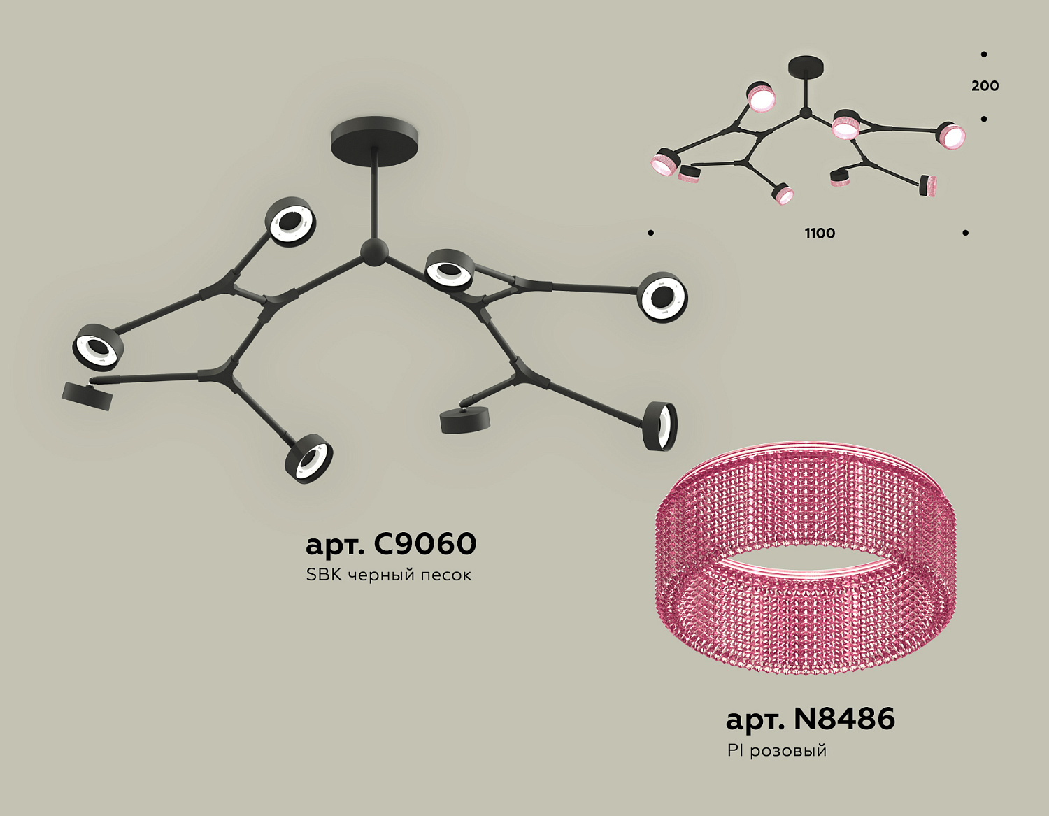 Комплект подвесного поворотного светильника с композитным хрусталем XB9060200/8 SBK/PI черный песок/розовый GX53 (C9060, N8486)