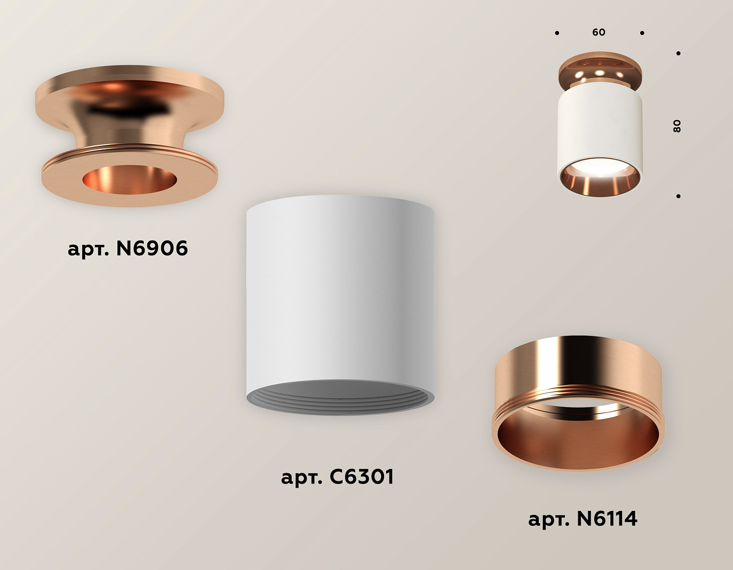 Комплект накладного светильника XS6301201 SWH/PPG белый песок/золото розовое полированное MR16 GU5.3 (N6906, C6301, N6114)
