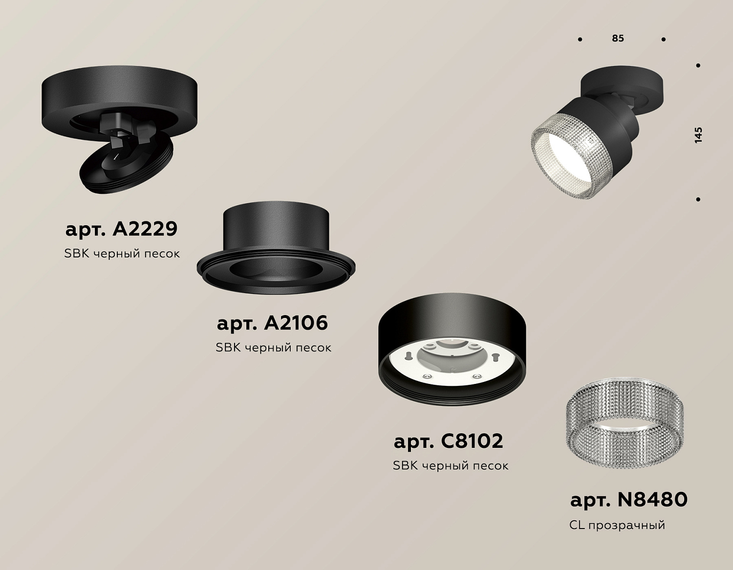Комплект накладного поворотного светильника с композитным хрусталем XM8102040 SBK/CL черный песок/прозрачный GX53 (A2229, A2106, C8102, N8480)