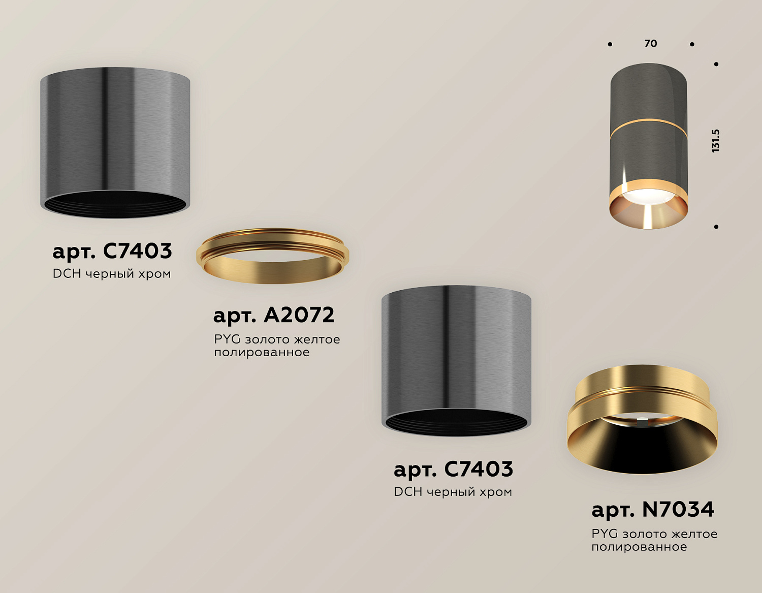 Комплект накладного светильника XS7403081 DCH/PYG черный хром/золото желтое полированное MR16 GU5.3 (C7403, A2072, C7403, N7034)