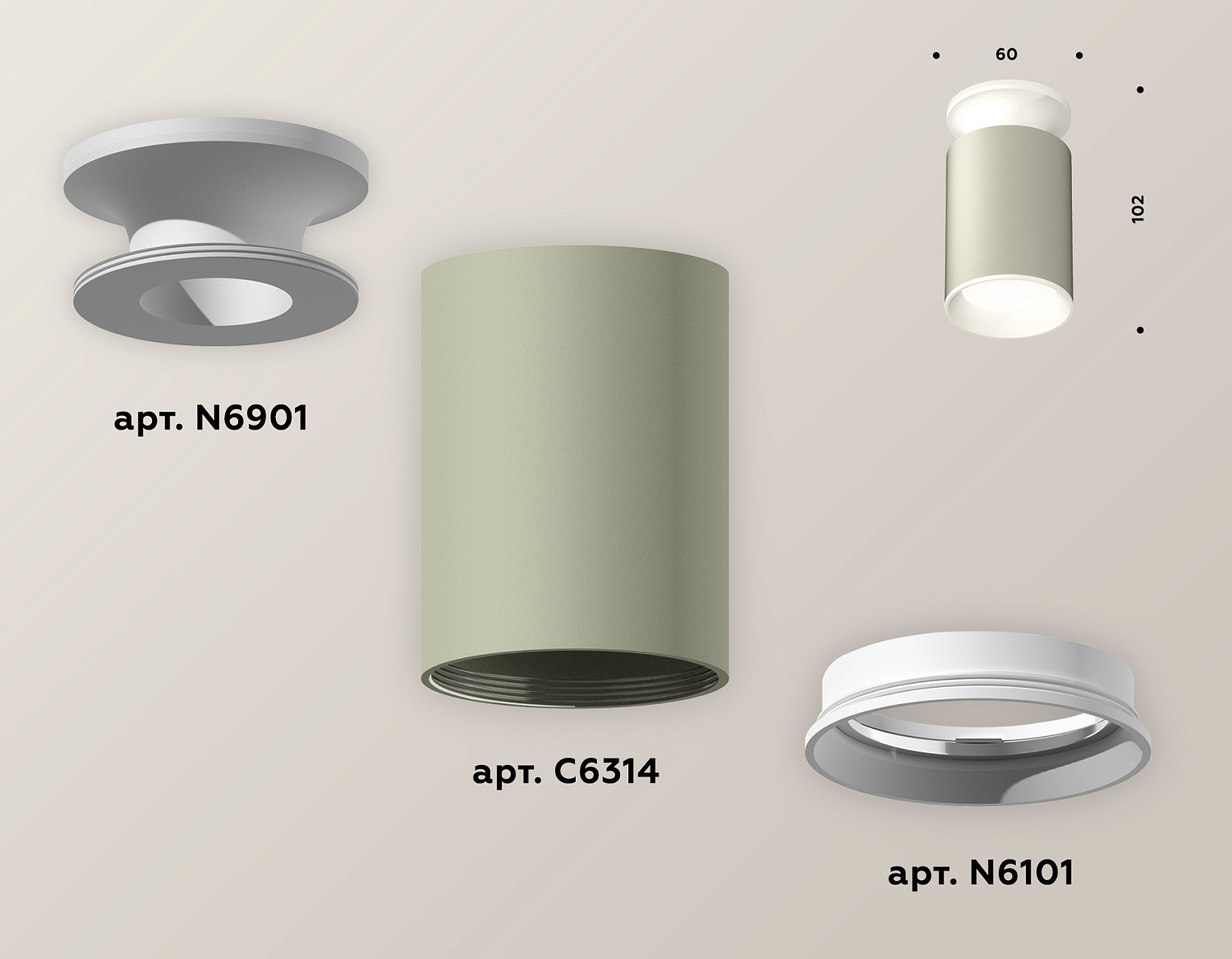 Комплект накладного светильника XS6314061 SGR/SWH серый песок/белый песок MR16 GU5.3 (N6901, C6314, N6101)