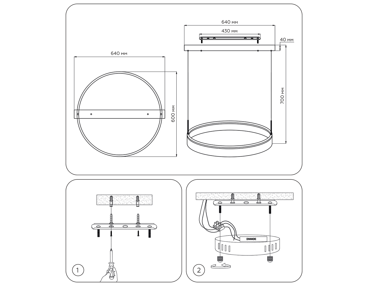 Подвесной светодиодный светильник с пультом управления FA6606 BK черный 51W D600*700 (ПДУ РАДИО 2.4G)