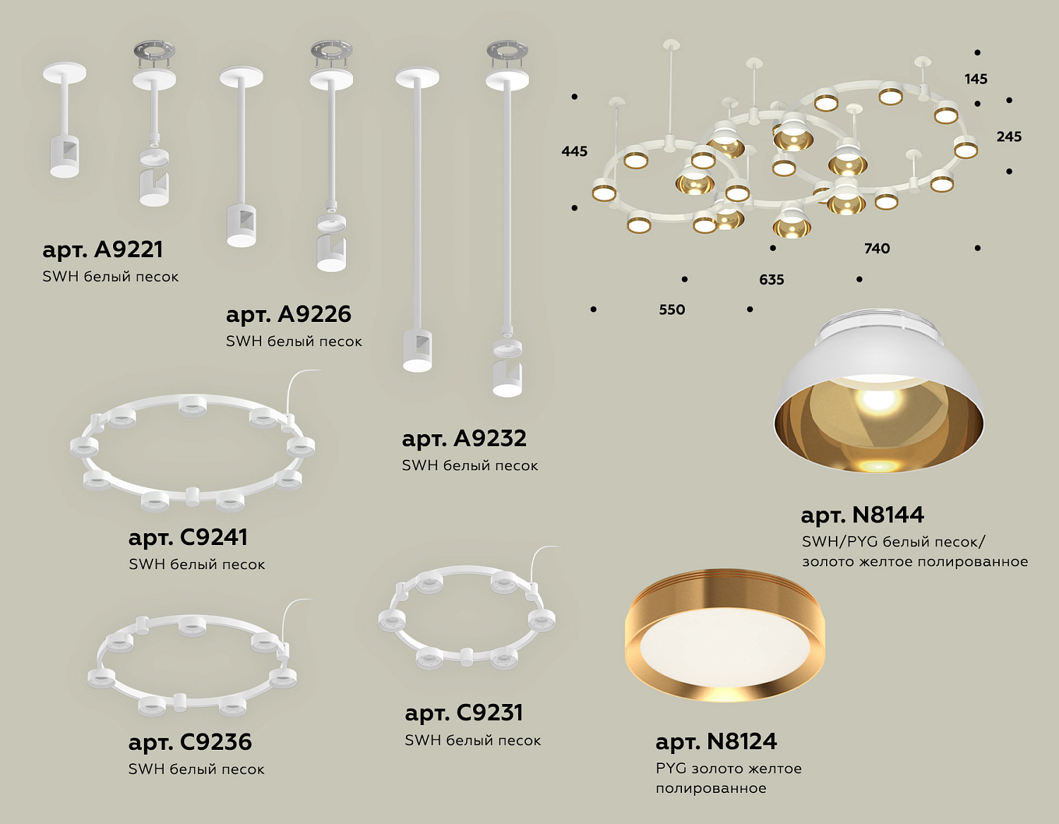 Комплект подвесного светильника Techno Ring с акрилом XR92212001/22 SWH/PYG/CL белый песок/золото желтое полированное/прозрачный GX53