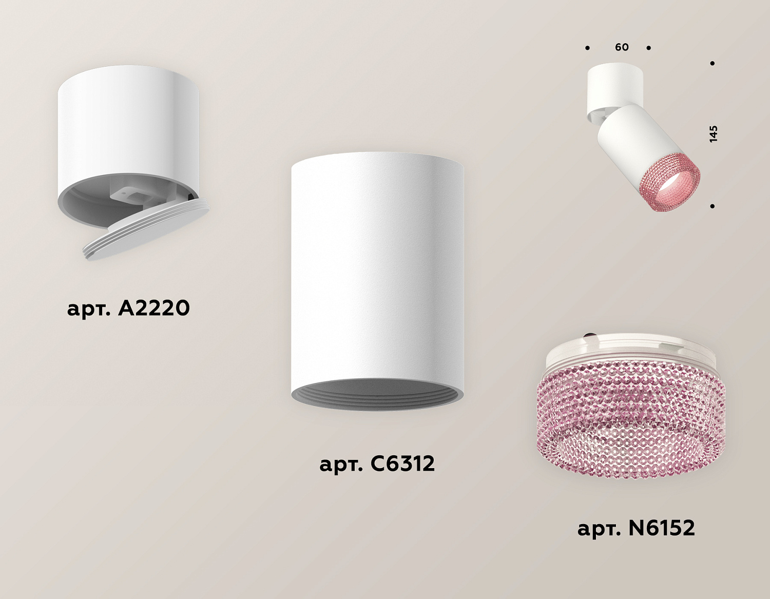 Комплект накладного поворотного светильника XM6312062 SWH/WH/PI белый песок/белый/розовый MR16 GU5.3 (A2220, C6312, N6152)