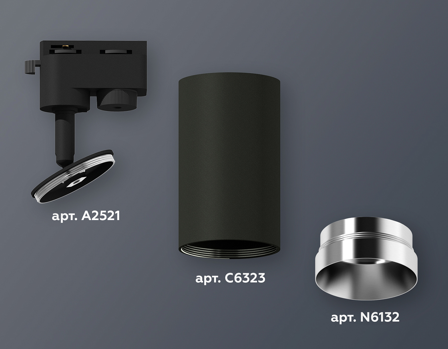 Комплект трекового однофазного светильника XT6323062 SBK/PSL черный песок/серебро полированное MR16 GU5.3 (A2521, C6323, N6132)