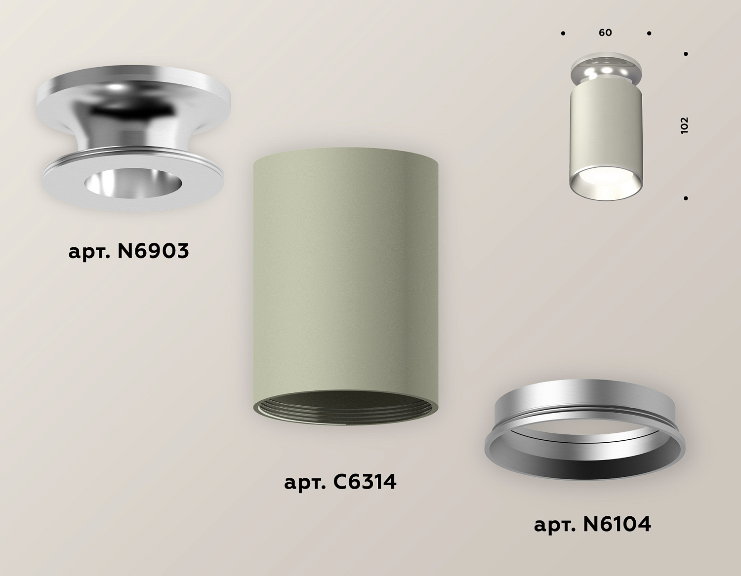 Комплект накладного светильника XS6314101 SGR/PSL серый песок/серебро полированное MR16 GU5.3 (N6903, C6314, N6104)