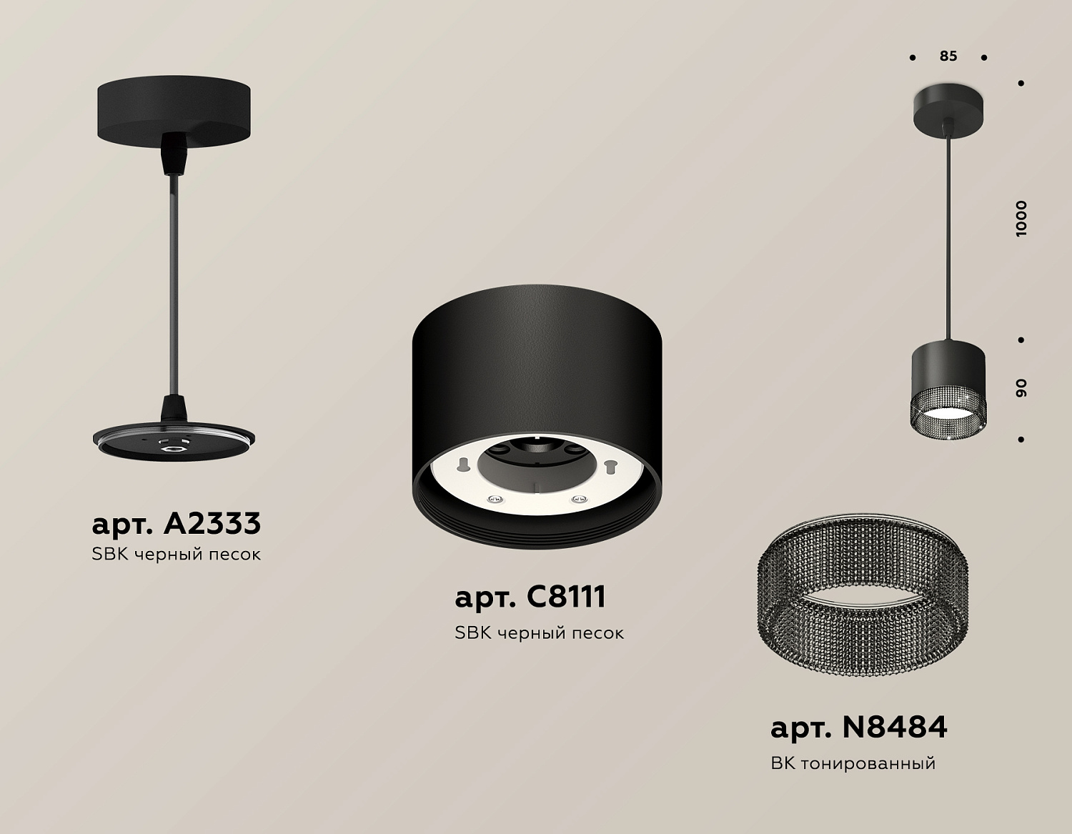 Комплект подвесного светильника GX53 с композитным хрусталем XP8111041 SBK/BK черный песок/тонированный GX53 (A2333, C8111, N8484)