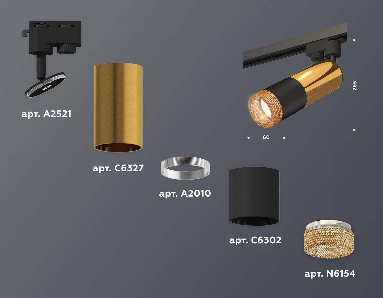 Комплект трекового однофазного светильника с композитным хрусталем XT6302071 SBK/PYG/CF черный песок/золото желтое полированное/кофе MR16 GU5.3