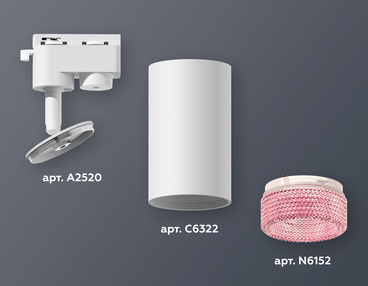 Комплект трекового однофазного светильника XT6322082 SWH/PI белый песок/розовый MR16 GU5.3 (A2520, C6322, N6152)