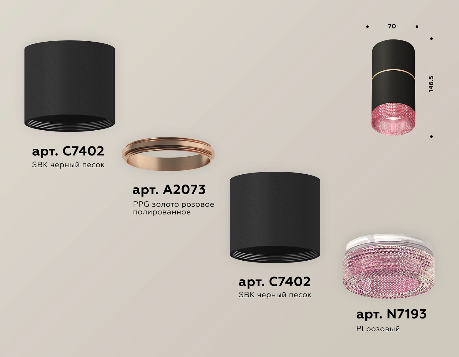 Комплект накладного светильника с композитным хрусталем XS7402202 SBK/PI черный песок/розовый MR16 GU5.3 (C7402, A2073, C7402, N7193)