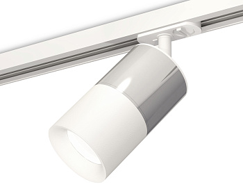 Комплект трекового светильника XT7401071 SWH/PSL белый песок/серебро полированное MR16 GU5.3 (A2536, C7405, A2070, C7401, N7010)