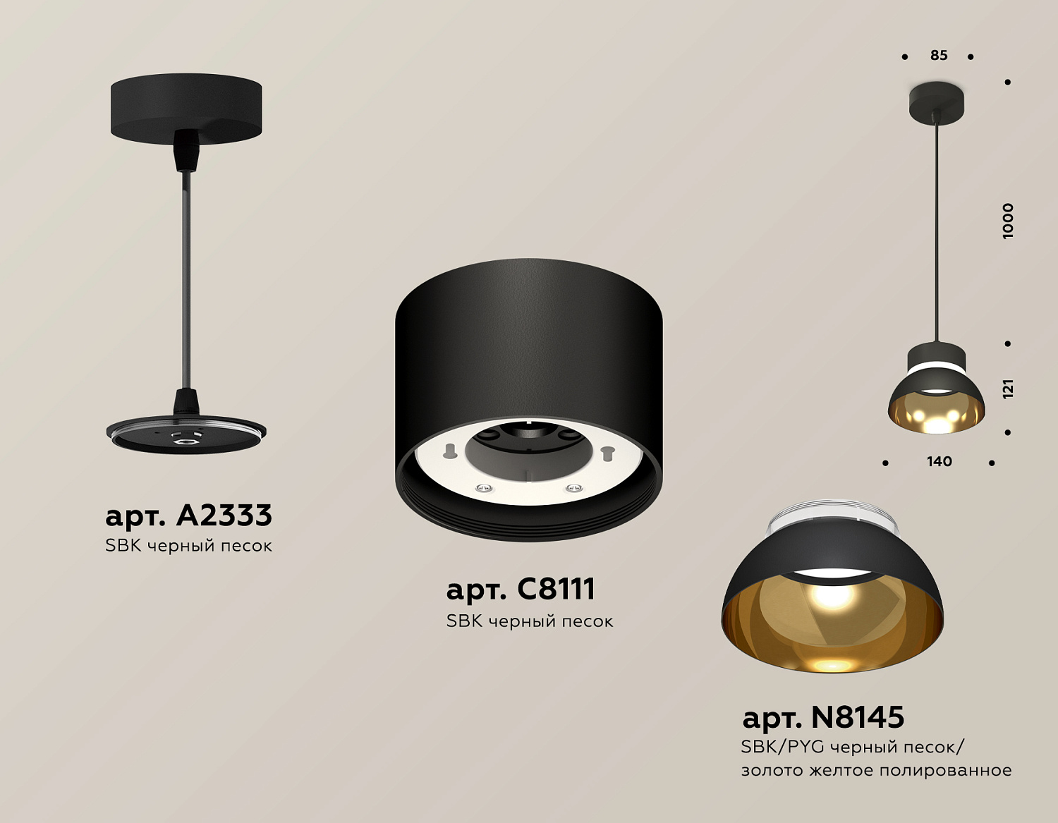 Комплект подвесного светильника XP8111051 SBK/PYG/CL черный песок/золото желтое полированное/прозрачный GX53