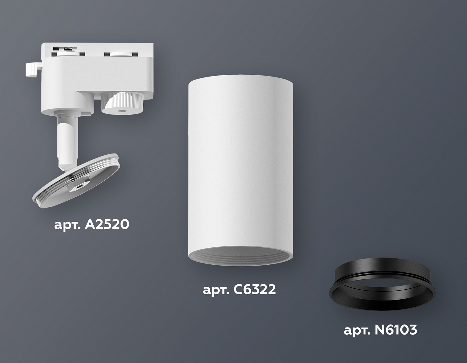 Комплект трекового однофазного светильника XT6322003 SWH/PBK белый песок/черный полированный MR16 GU5.3 (A2520, C6322, N6103)