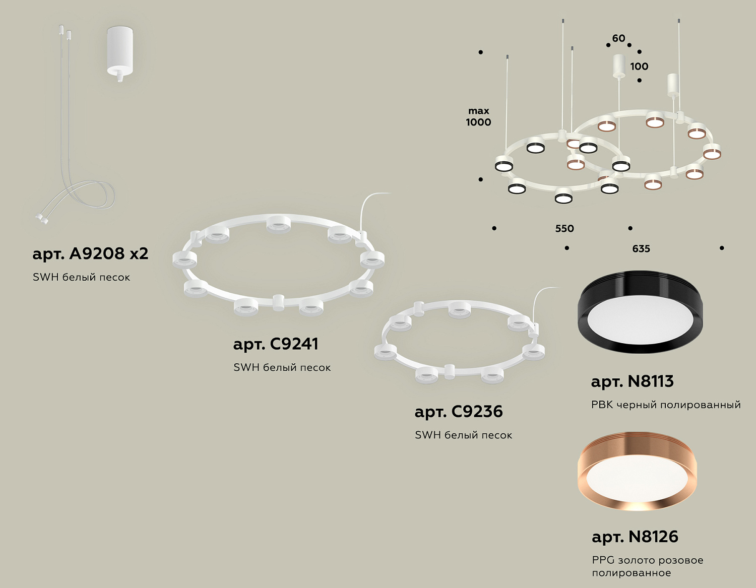 Комплект подвесного светильника Techno Ring XR92081210/16 SWH/PPG/PBK белый песок/золото розовое полированное/черный полированный GX53