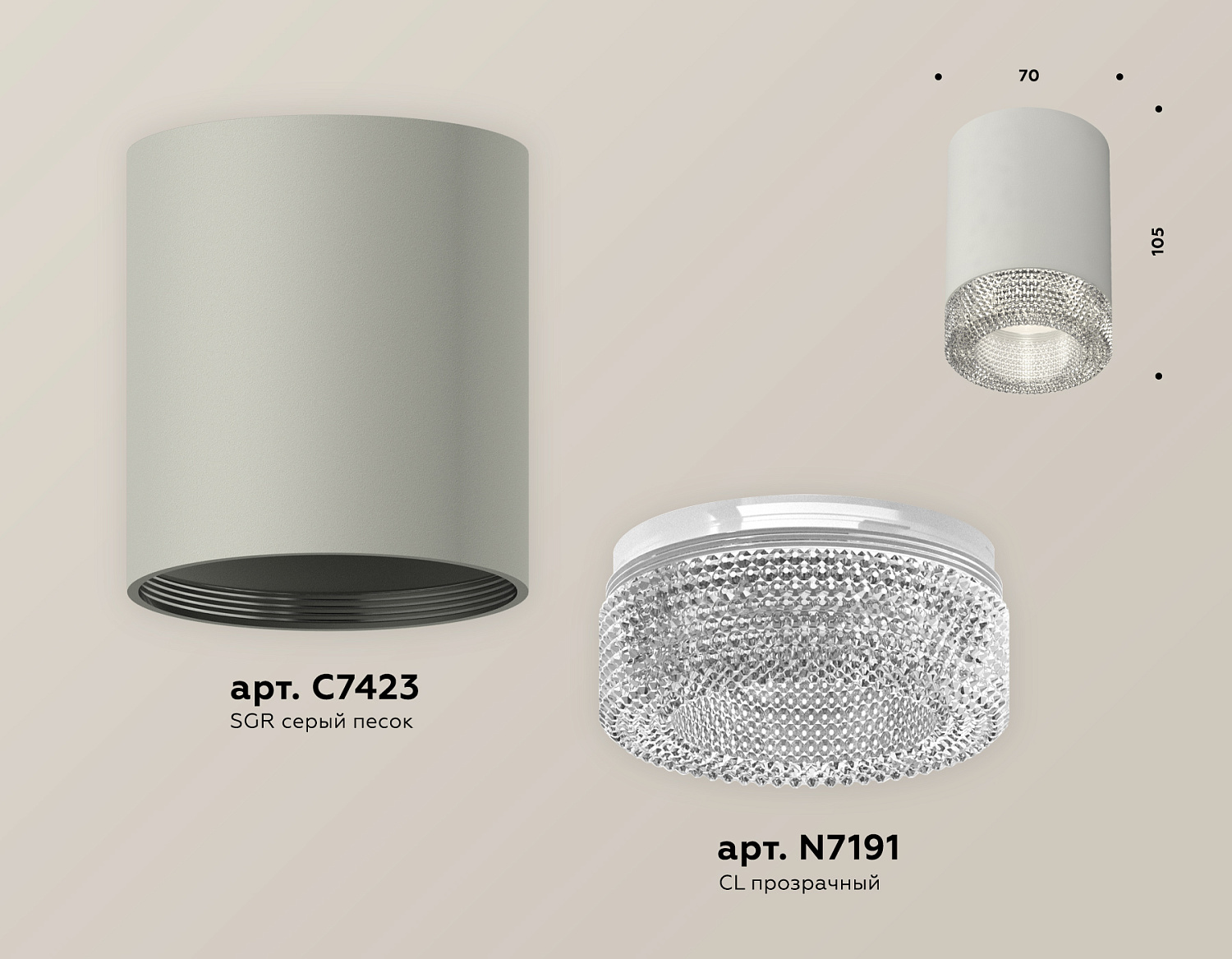 Комплект накладного светильника с композитным хрусталем XS7423001 SGR/CL серый песок/прозрачный MR16 GU5.3 (C7423, N7191)