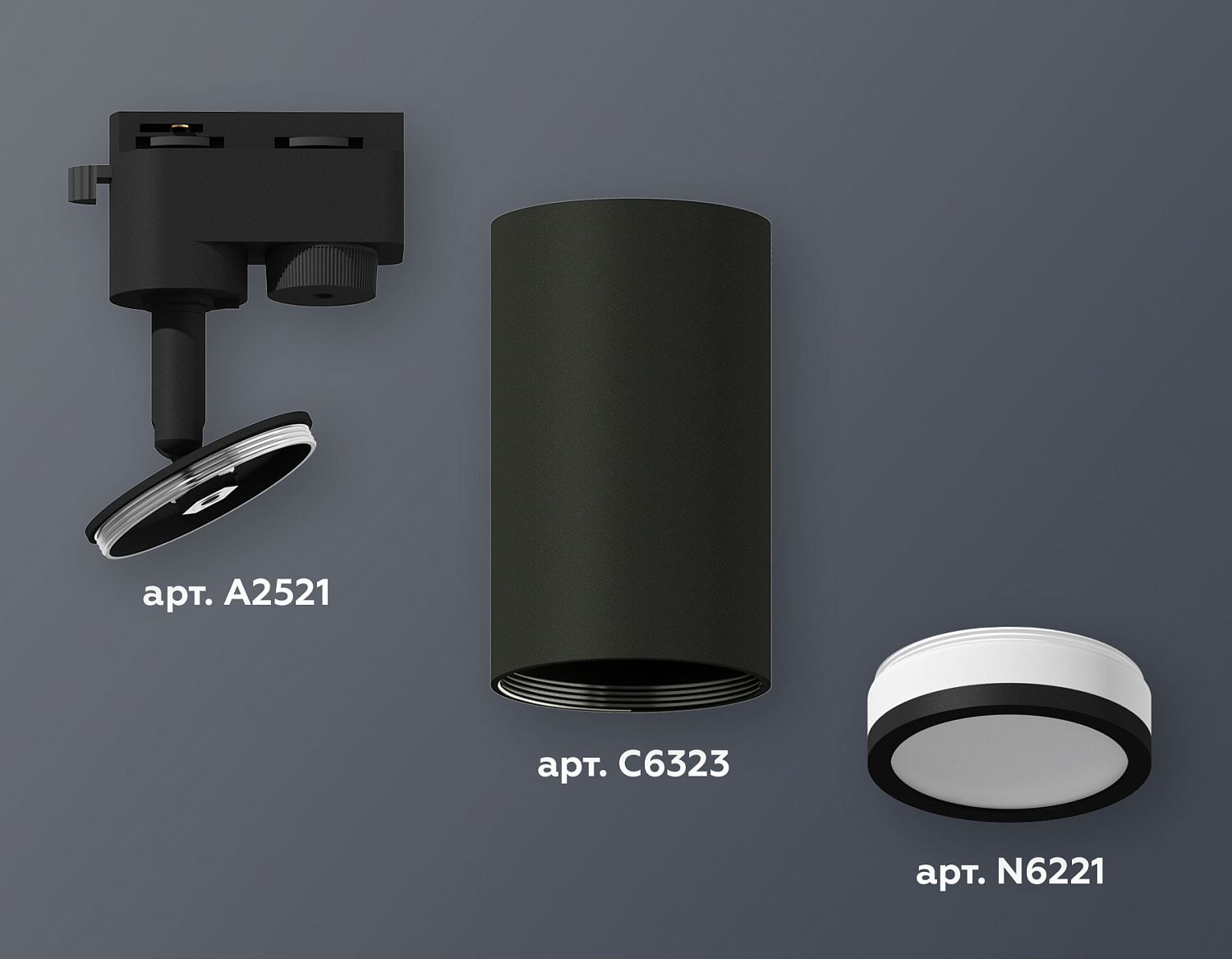 Комплект трекового однофазного светильника XT6323101 SBK/FR черный песок/белый матовый MR16 GU5.3 (A2521, C6323, N6221)
