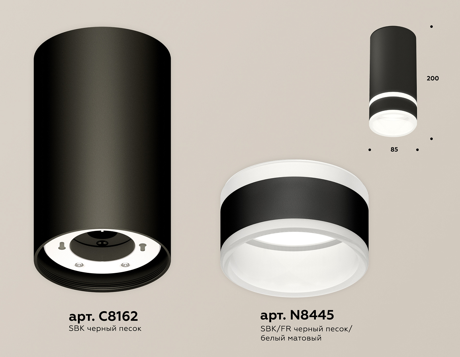 Комплект накладного светильника с акрилом XS8162005 SBK/FR черный песок/белый матовый GX53 (C8162, N8445)