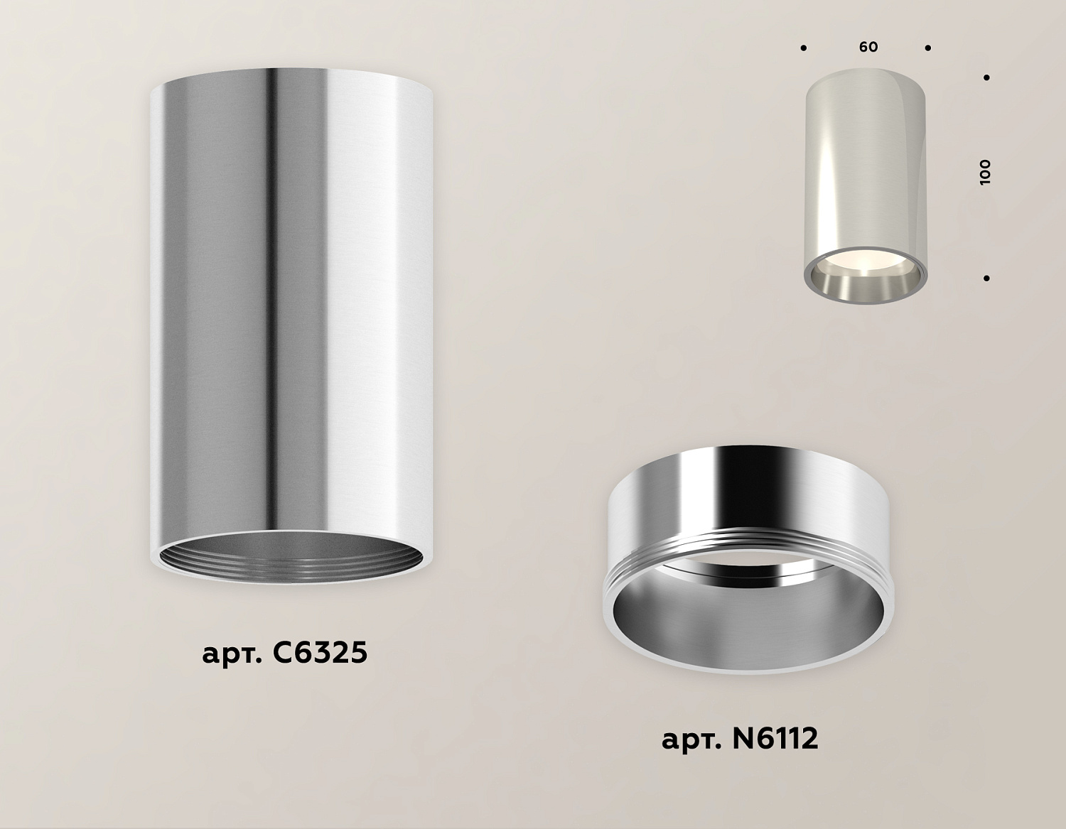 Комплект накладного светильника XS6325010 PSL серебро полированное MR16 GU5.3 (C6325, N6112)
