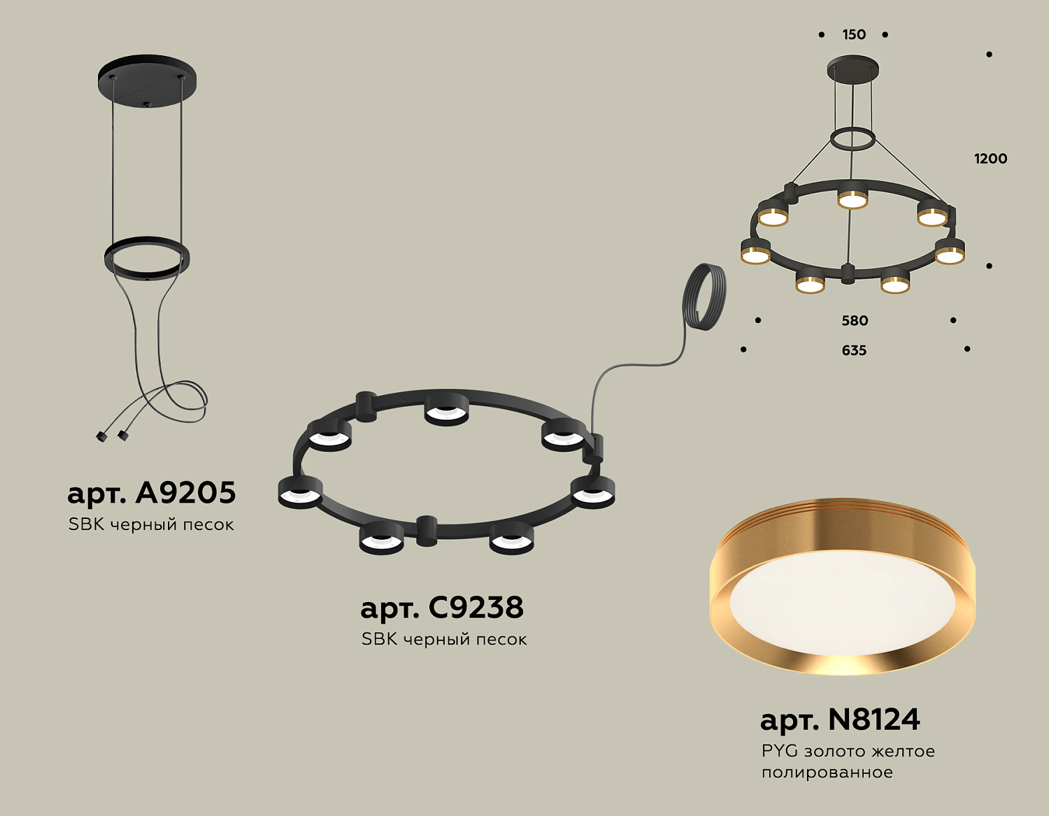 Комплект подвесного светильника Techno Ring XR92051502/7 SBK/PYG черный песок/золото желтое полированное GX53 (A9205, C9238, N8124)