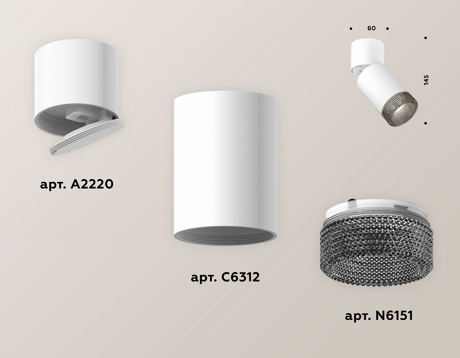 Комплект накладного поворотного светильника XM6312061 SWH/WH/BK белый песок/белый/тонированный MR16 GU5.3 (A2220, C6312, N6151)