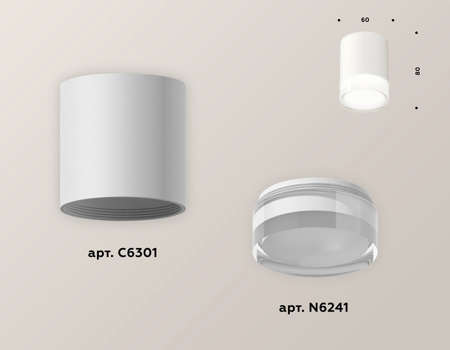 Комплект накладного светильника с акрилом XS6301064 SWH/FR/CL белый песок/белый матовый/прозрачный MR16 GU5.3 (C6301, N6241)