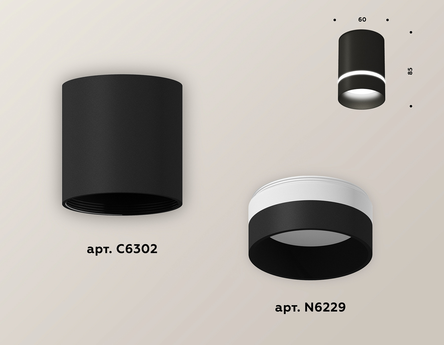 Комплект накладного светильника с акрилом XS6302061 SBK/FR черный песок/белый матовый MR16 GU5.3 (C6302, N6229)