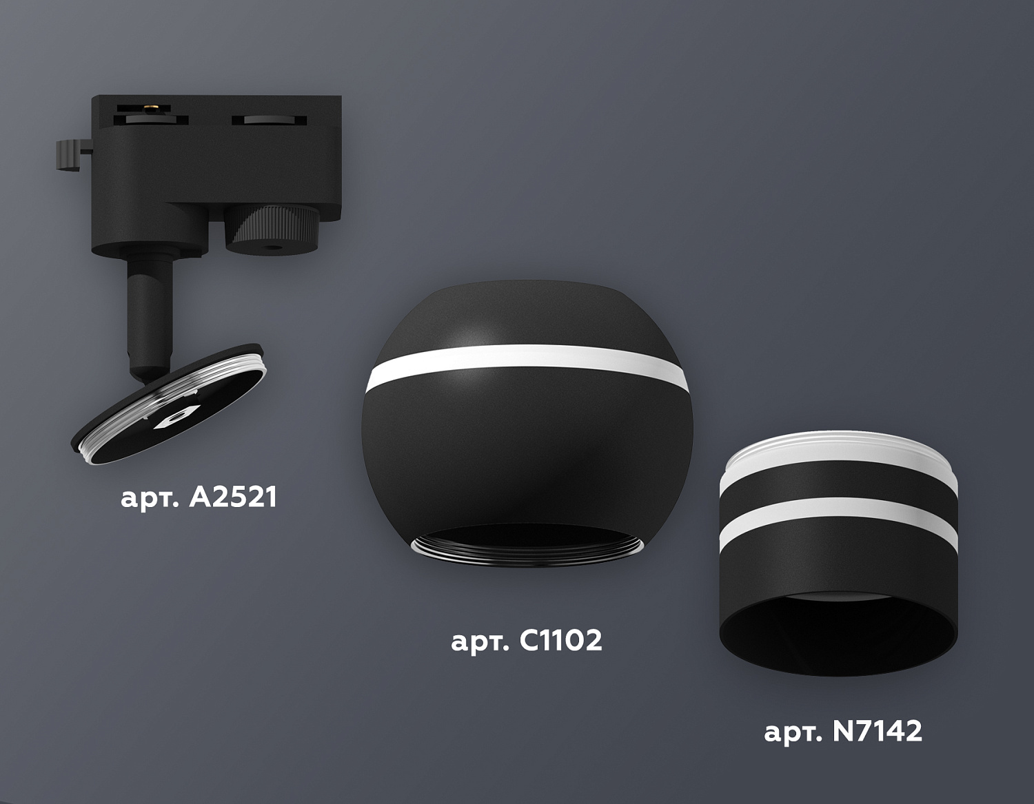 Комплект трекового однофазного светильника с подсветкой XT1102065 SBK/FR черный песок/белый матовый MR16 GU5.3 LED 3W 4200K (A2521, C1102, N7142)