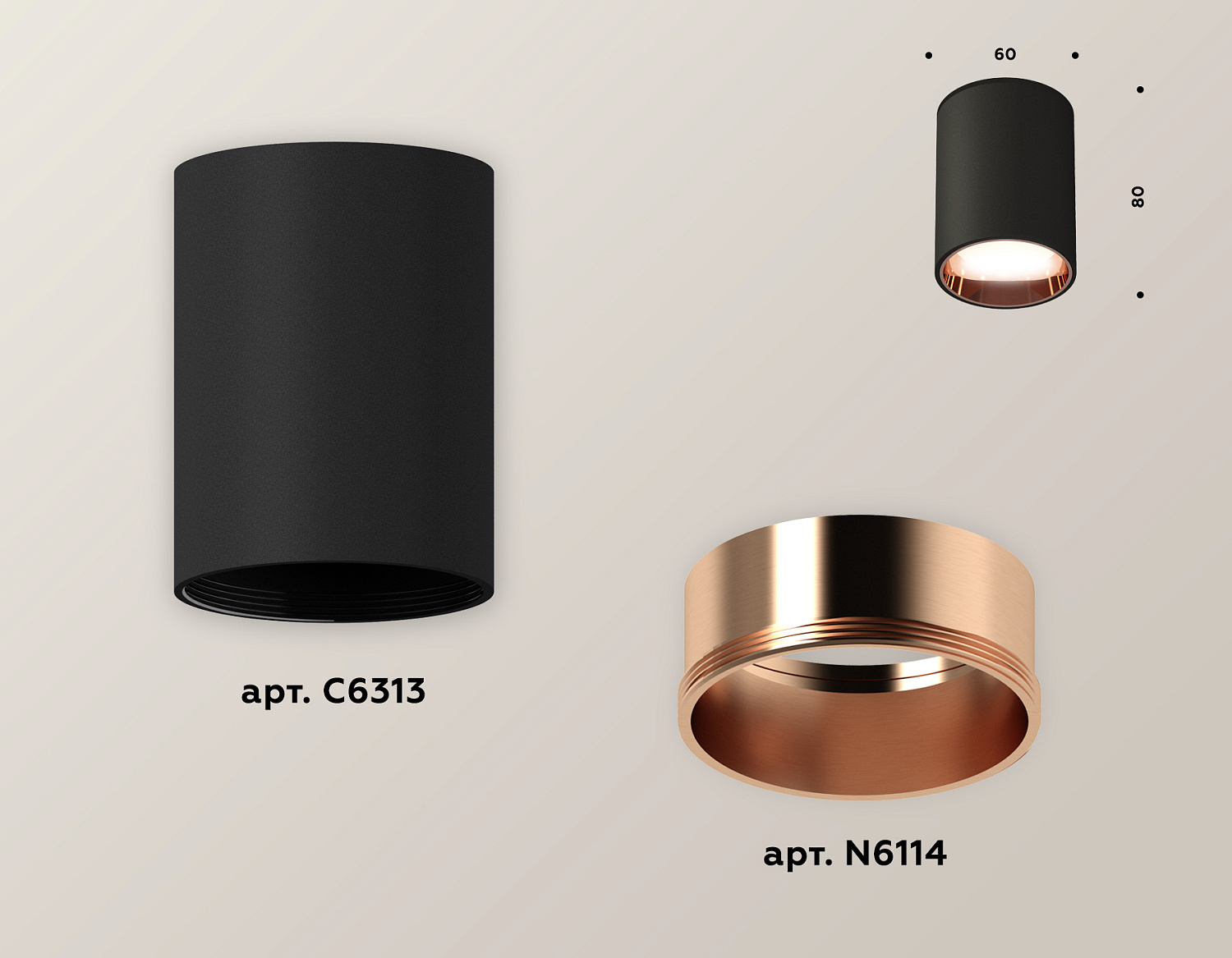 Комплект накладного светильника XS6313024 SBK/PPG черный песок/золото розовое полированное MR16 GU5.3 (C6313, N6114)