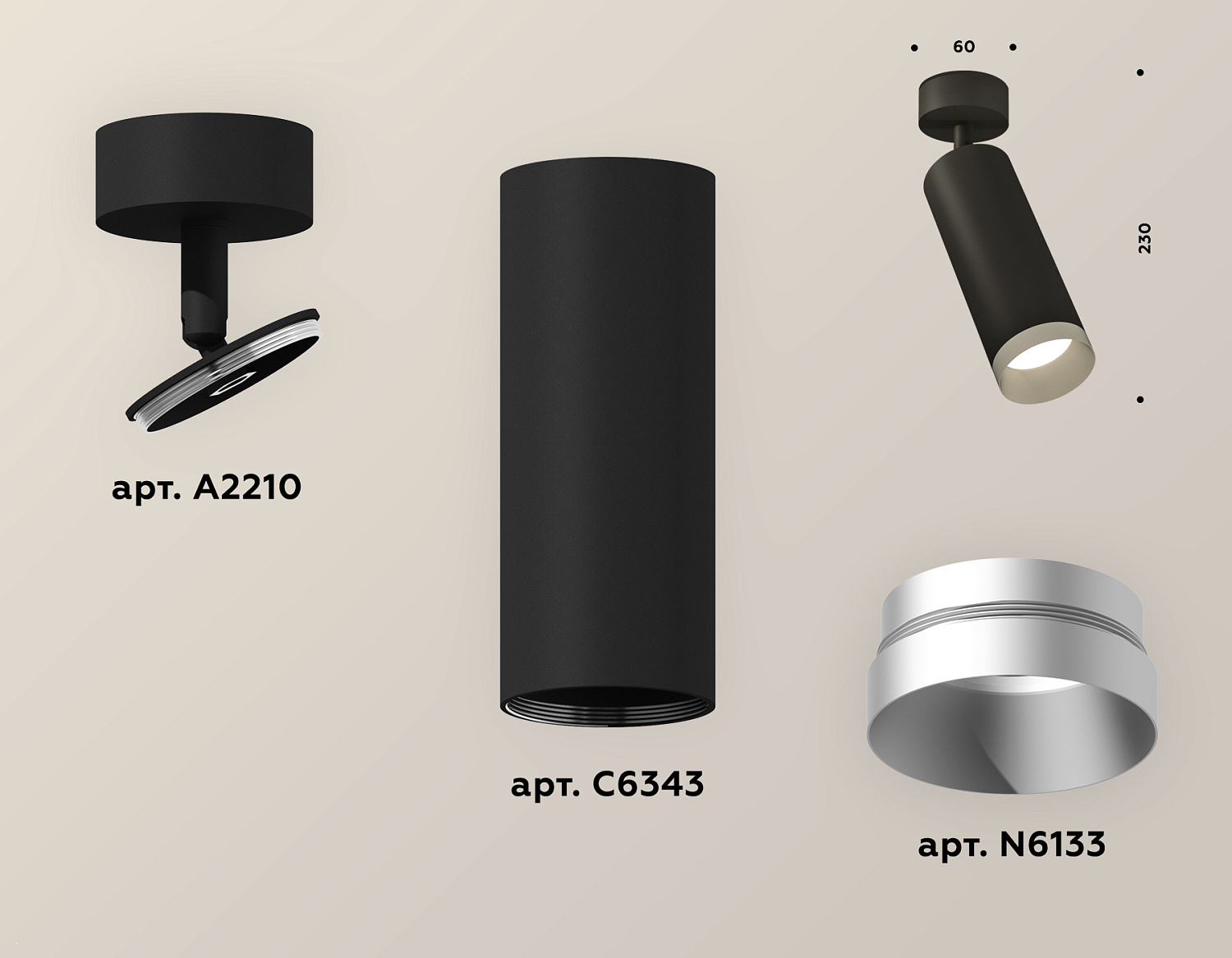 Комплект накладного поворотного светильника XM6343004 SBK/MCH черный песок/хром матовый MR16 GU5.3 (A2210, C6343, N6133)