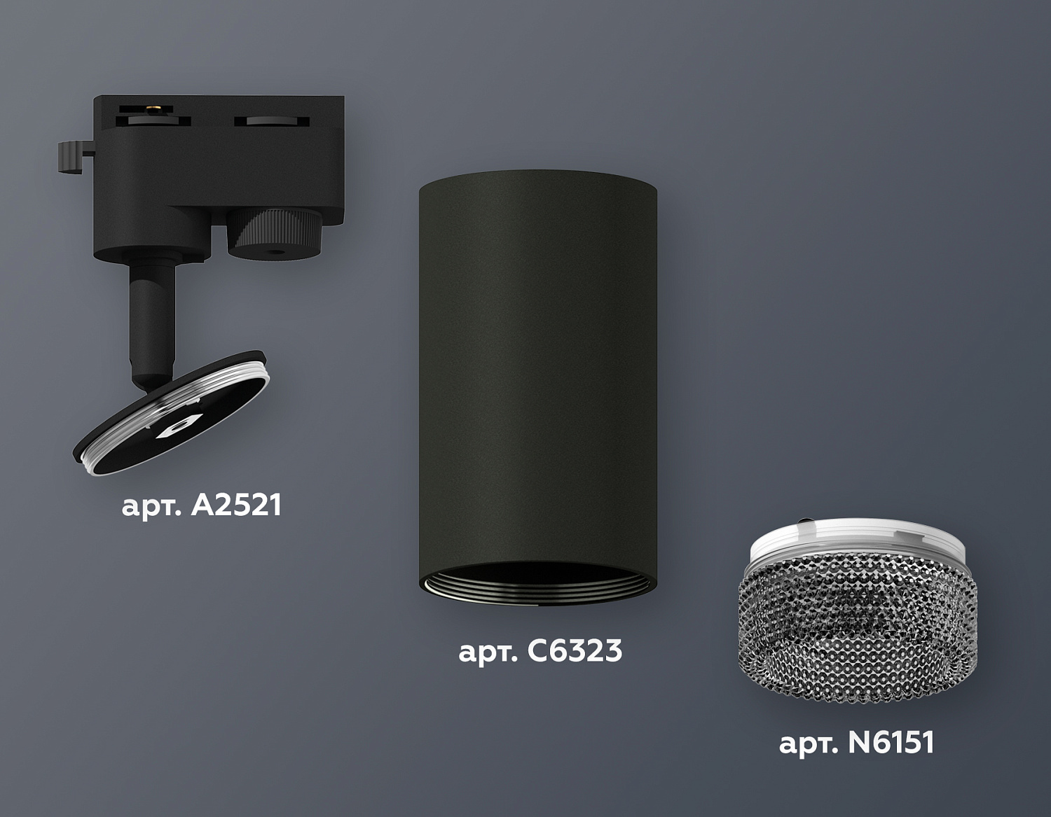 Комплект трекового однофазного светильника XT6323081 SBK/BK черный песок/тонированный MR16 GU5.3 (A2521, C6323, N6151)