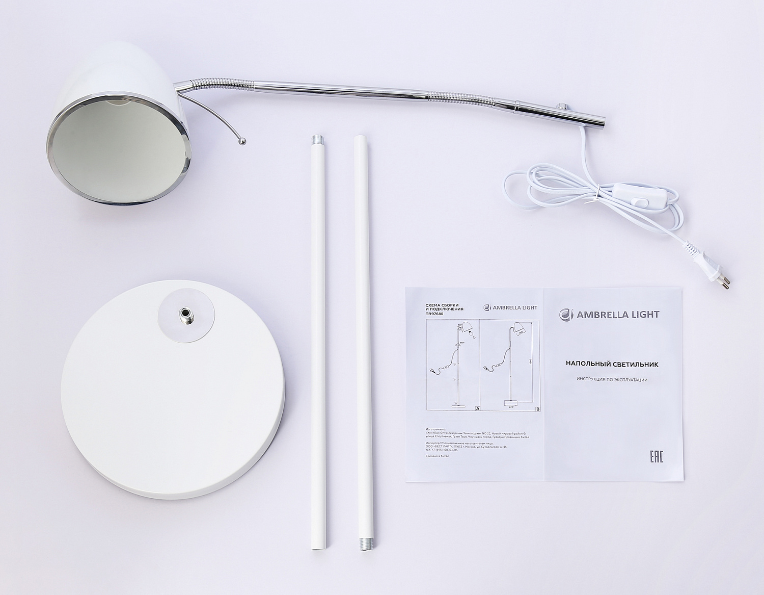 Светильник напольный с выключателем на проводе TR97680 WH белый E27 max 40W D150*1540