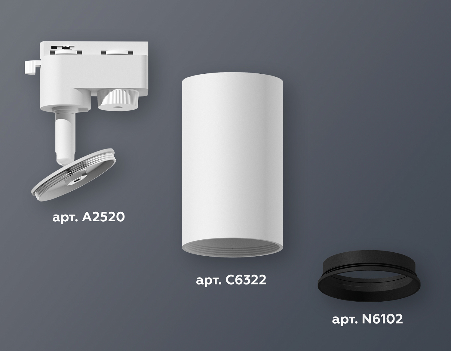 Комплект трекового однофазного светильника XT6322002 SWH/SBK белый песок/черный песок MR16 GU5.3 (A2520, C6322, N6102)