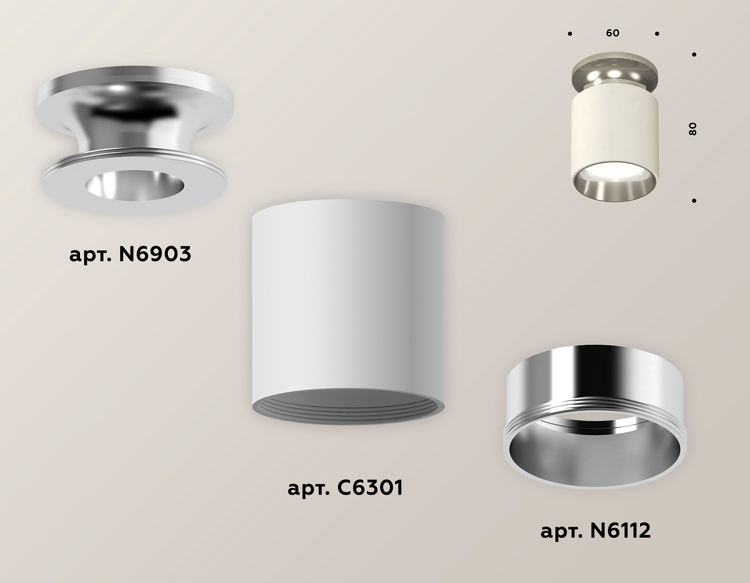 Комплект накладного светильника XS6301142 SWH/PSL белый песок/серебро полированное MR16 GU5.3 (N6903, C6301, N6112)