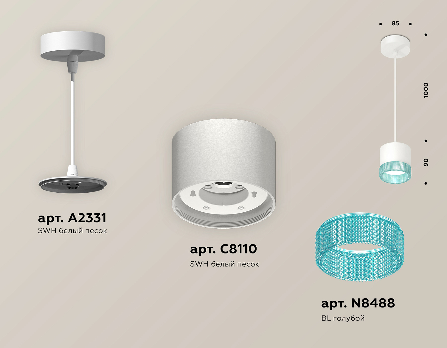 Комплект подвесного светильника GX53 с композитным хрусталем XP8110041 SWH/BL белый песок/голубой GX53 (A2331, C8110, N8488)