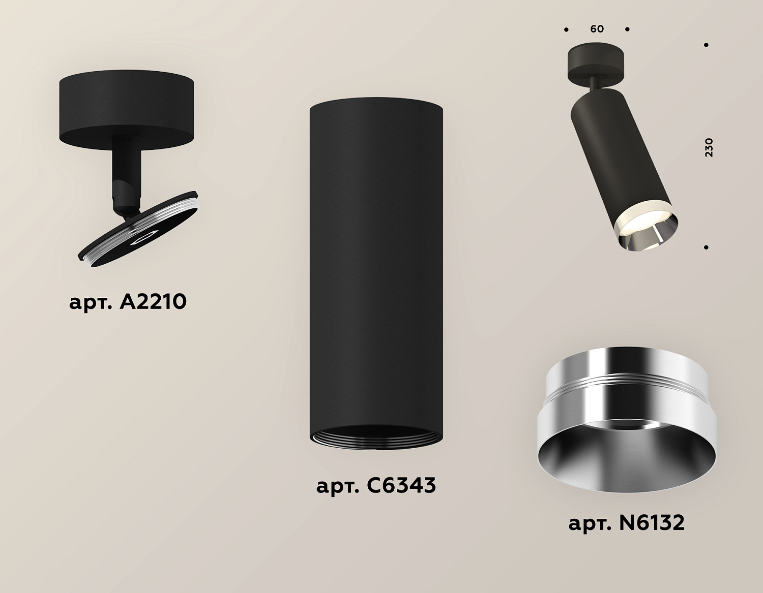 Комплект накладного поворотного светильника XM6343003 SBK/PSL черный песок/серебро полированное MR16 GU5.3 (A2210, C6343, N6132)
