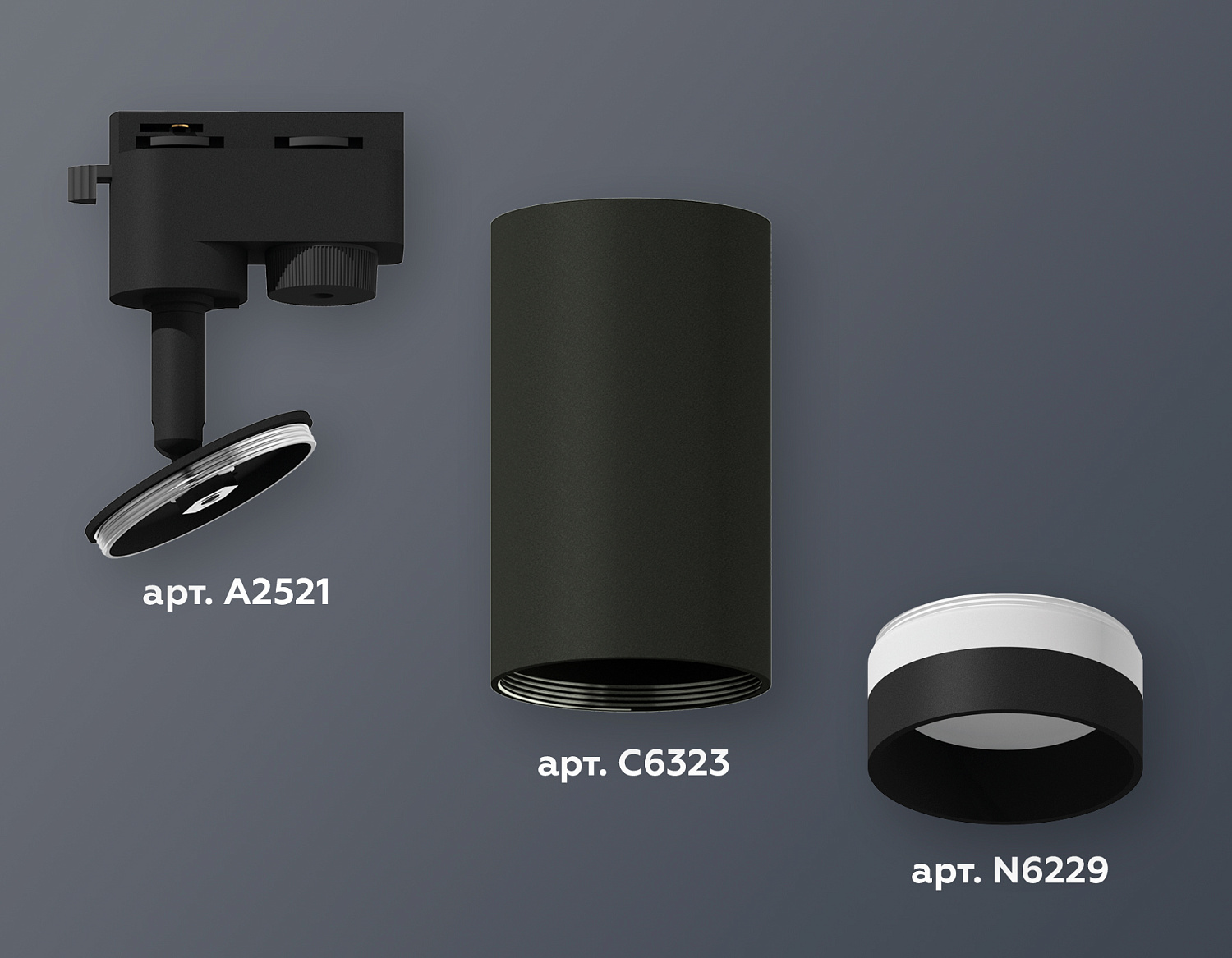 Комплект трекового однофазного светильника XT6323111 SBK/FR черный песок/белый матовый MR16 GU5.3 (A2521, C6323, N6229)