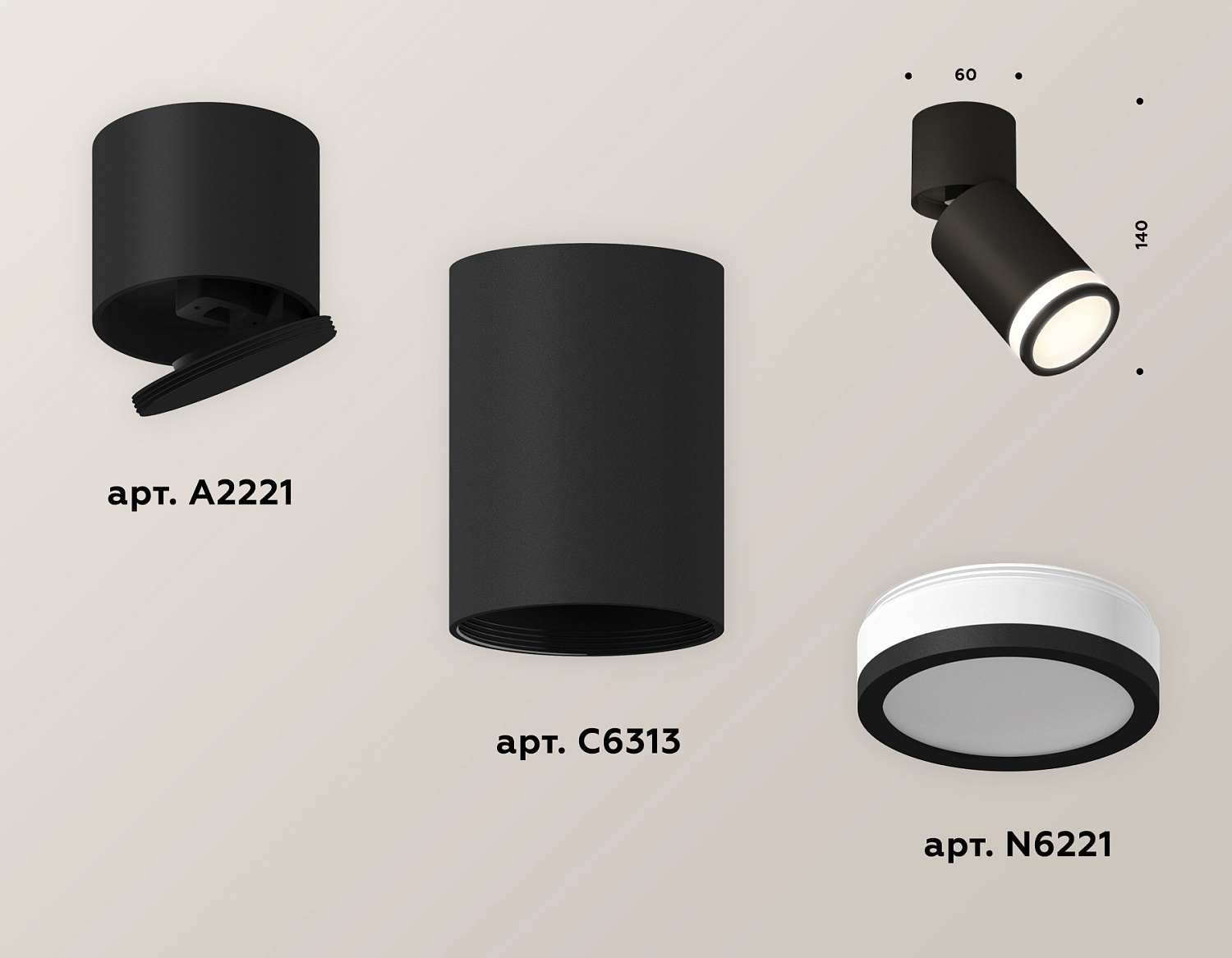 Комплект накладного поворотного светильника XM6313084 SBK/BK/FR черный песок/черный/белый матовый MR16 GU5.3 (A2221, C6313, N6221)