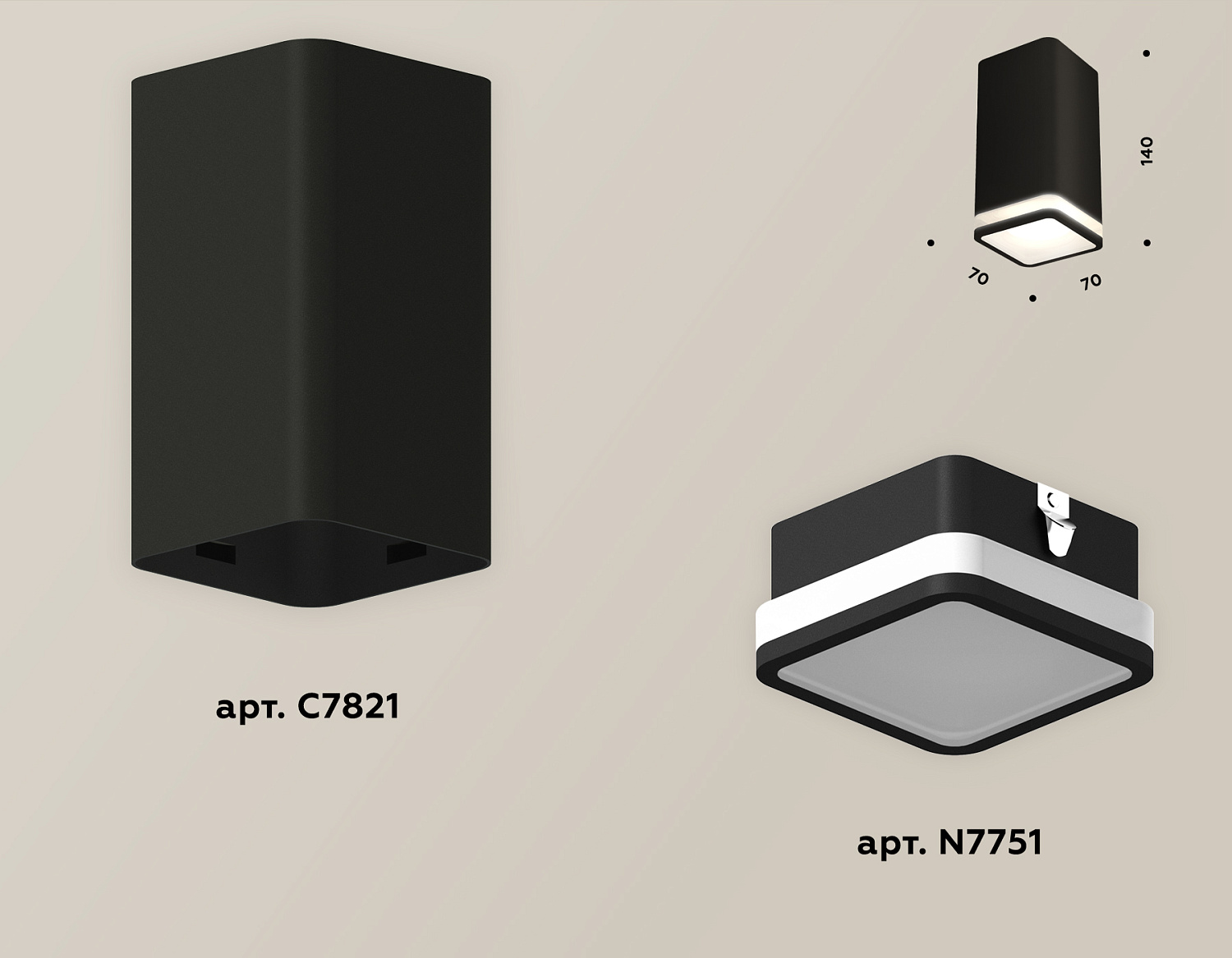 Комплект накладного светильника с акрилом XS7821020 SBK/FR черный песок/белый матовый MR16 GU5.3 (C7821, N7751)